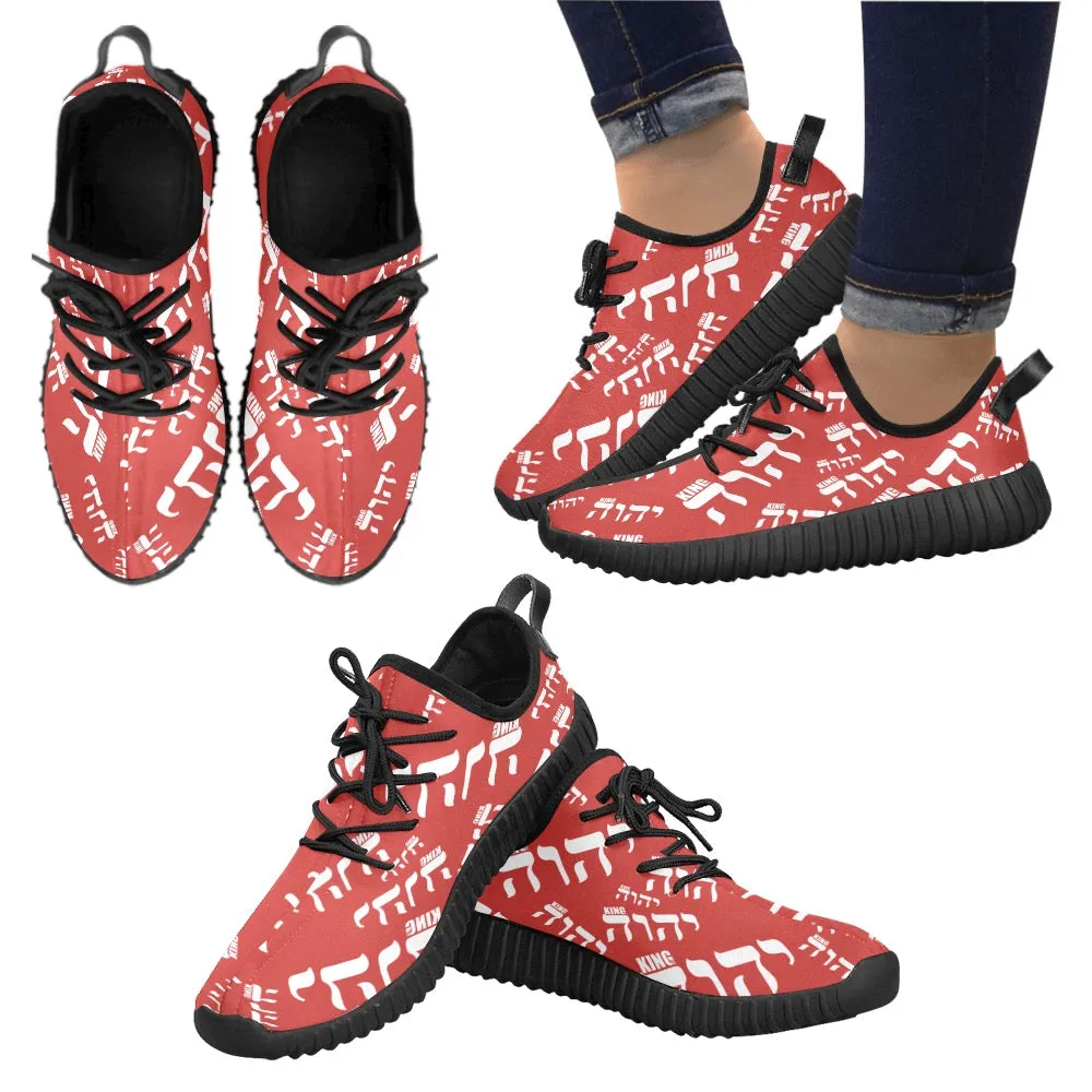 King YAHWEH Luxe II Unisex Sports Sneakers (Mens Sizes) Special Limited Edition